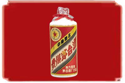 吉林市烟酒回收地方国营茅台酒.jpg